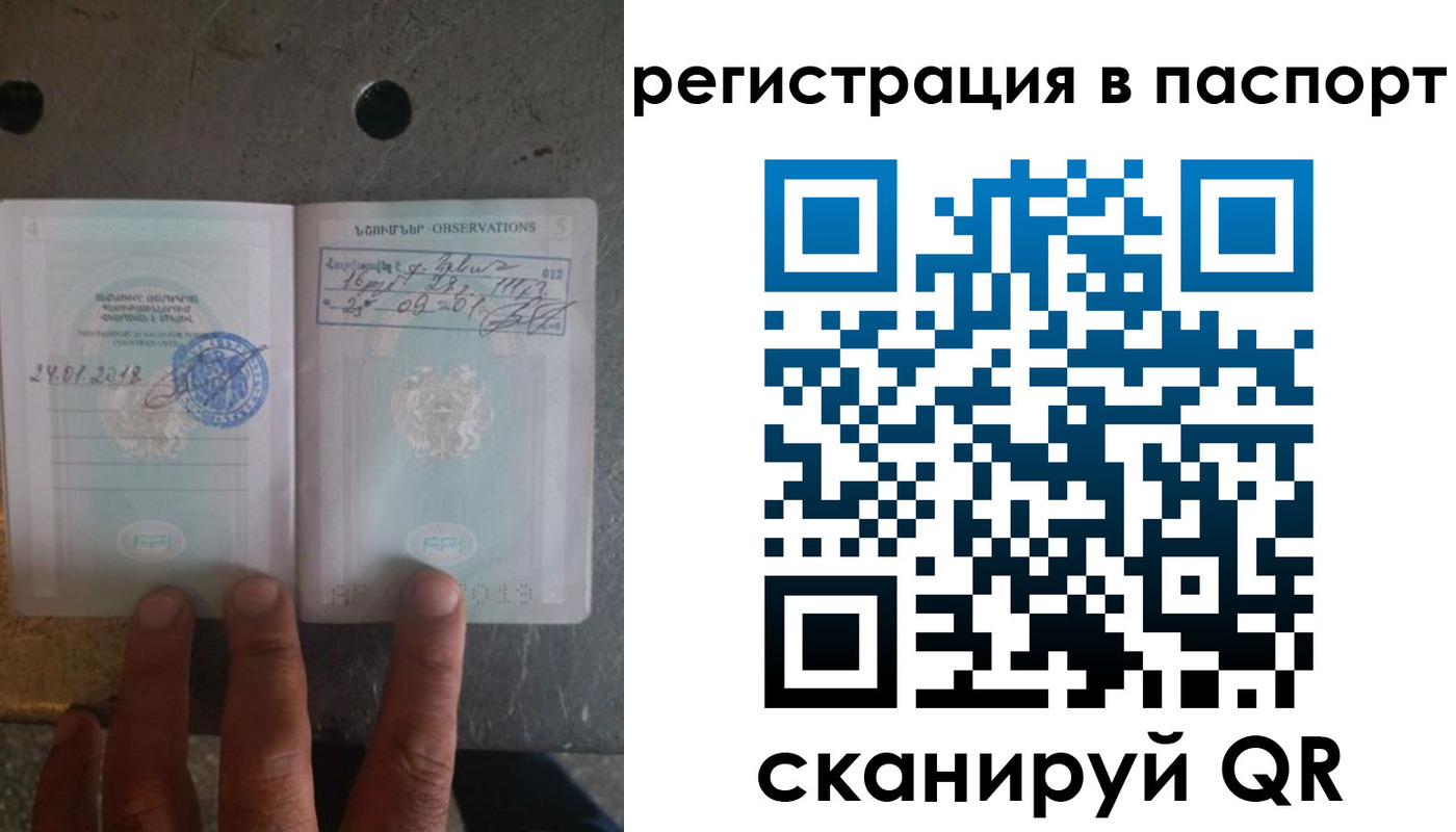 регистрация для школы в Пугачёве