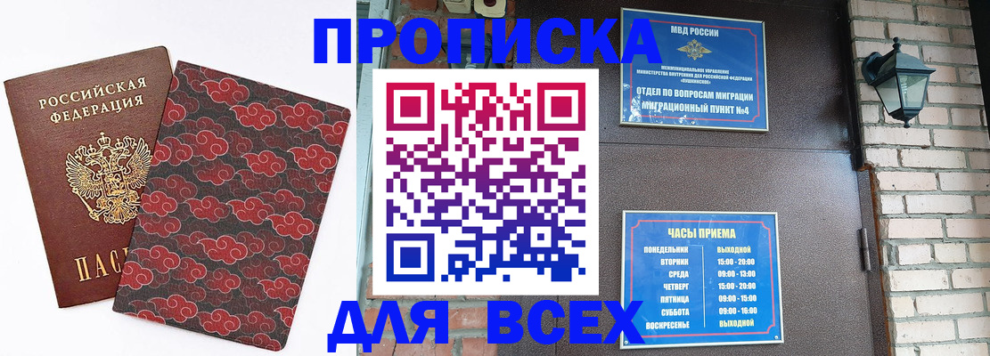 регистрация в Пугачёве